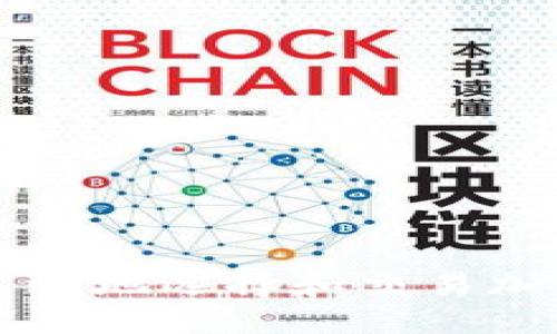 如何安全高效地选择和交易加密货币平台