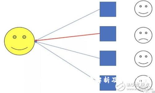 比特币与区块链技术的深度解析及其应用前景
