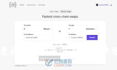 甘肃区块链发展及应用现
