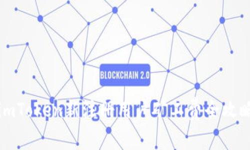 imToken新注册用户矿工费全攻略