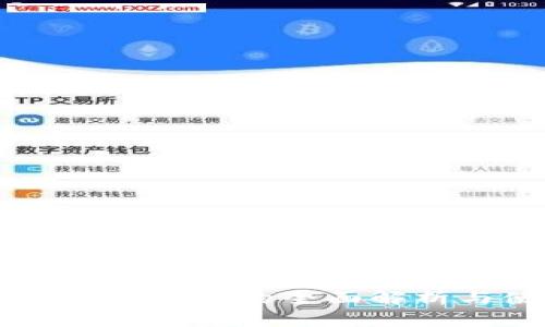 以太坊区块链钱包的全面解析与使用指南