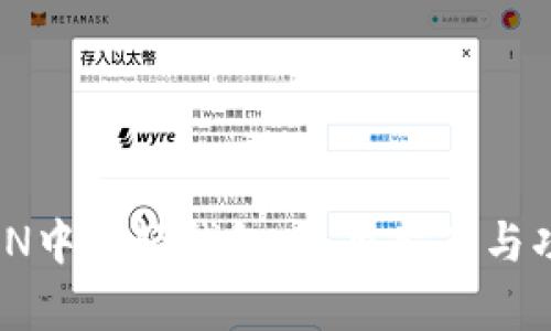 IMTOKEN中文轻钱包：使用指南与功能解析