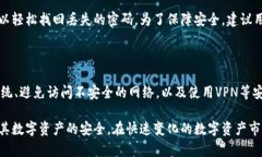 biao ti如何安全地管理Tok
