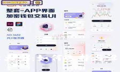 数字货币钱包备注名称大全：如何选择与设置最适合你的备注名称