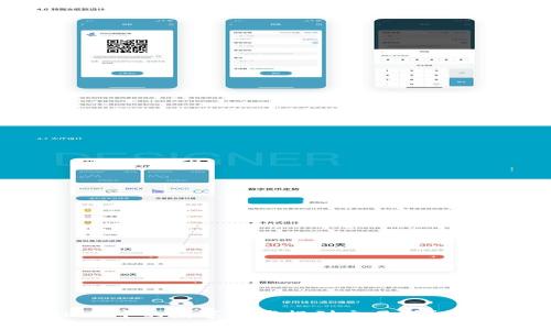 如何将imToken中的数字资产提到交易所？详细步骤与技巧