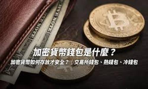 

2023年虚拟币全线跌的原因分析与投资策略