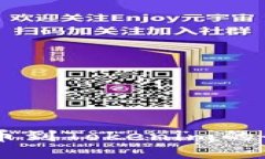 币安提币到Tokenim的全面指