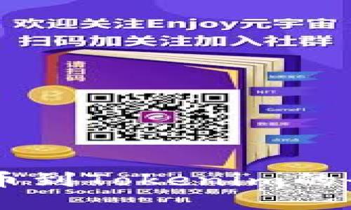 币安提币到Tokenim的全面指南