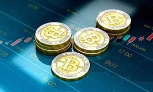 
蚂蚁金服与区块链：两者的区别与联系分析

关键词
蚂蚁金服, 区块链, 金融科技, 数字货币

内容主体大纲
1. 引言
   - 简介蚂蚁金服和区块链
   - 阐述两者之间的联系和重要性

2. 蚂蚁金服概述 
   - 蚂蚁金服的背景与发展历程
   - 业务范围与核心产品
   - 蚂蚁金服在金融科技中的角色

3. 区块链技术概述 
   - 区块链的定义与特点
   - 区块链的发展历程
   - 区块链的应用场景

4. 蚂蚁金服与区块链的主要区别
   - 技术架构上的区别
   - 业务模式与目标的不同
   - 信任机制的差异

5. 蚂蚁金服如何运用区块链技术
   - 蚂蚁金服在区块链领域的探索
   - 区块链对蚂蚁金服业务的影响

6. 蚂蚁金服与区块链的未来发展方向
   - 行业趋势分析
   - 蚂蚁金服与区块链的未来可能性

7. 结论
   - 总结蚂蚁金服与区块链的异同
   - 对未来的展望

---

### 1. 引言
在信息技术飞速发展的时代，蚂蚁金服与区块链技术均在金融领域引起了广泛关注。蚂蚁金服作为中国领先的金融科技公司，致力于利用先进的技术服务消费者和小微企业。而区块链作为一种颠覆性技术，正在不断创新金融服务的方式。本文将围绕蚂蚁金服与区块链的定义、特点、主要区别和联系展开深入探讨。

### 2. 蚂蚁金服概述
蚂蚁金服成立于2014年，由阿里巴巴集团衍生而来，致力于使用科技手段改善金融服务，提升金融效率。蚂蚁金服的核心产品包括支付宝、蚂蚁借呗、蚂蚁花呗等，覆盖支付、借贷、理财等多个领域。通过提供便捷的金融服务，蚂蚁金服有效地缓解了小微企业和个体消费者的融资难题。

蚂蚁金服在金融科技领域的角色尤为重要，凭借强大的数据分析能力和风控体系，在推动金融服务普惠化方面发挥了巨大优势。

### 3. 区块链技术概述
区块链是一种分布式账本技术，其核心特征是去中心化、不可篡改和透明性。区块链的诞生源于比特币，但其应用远不止于数字货币。随着技术的发展，区块链已逐渐应用于供应链金融、智能合约、身份认证等多个领域。

区块链技术的主要优势在于提高信息传递的安全性与效率，从而为各类金融服务提供全新的解决方案。

### 4. 蚂蚁金服与区块链的主要区别
#### 技术架构上的区别
蚂蚁金服主要依赖于中心化的系统架构，通过大型服务器和数据中心处理用户数据。而区块链技术则采用去中心化的网络架构，每个参与者平等地存储和维护数据。这使得区块链在某些安全场景下具有天然优势。

#### 业务模式与目标的不同
蚂蚁金服的业务模式是通过提供多样化的金融产品创造收入，而区块链则更注重技术本身的应用，旨在通过技术创新重构金融系统。

#### 信任机制的差异
在蚂蚁金服中，用户的信任基于公司品牌及其背后的技术支持，而区块链通过其公开透明的特性，实现了去中心化信任机制的构建。

### 5. 蚂蚁金服如何运用区块链技术
蚂蚁金服一直在探索区块链技术的应用。其体验包括数字资产的管理、供应链融资和跨境支付等。通过结合区块链与自身的优势，蚂蚁金服在提升业务透明度、降低交易成本方面取得了显著成效。

### 6. 蚂蚁金服与区块链的未来发展方向
面对行业快速发展的趋势，蚂蚁金服与区块链的结合将可能带来更多创新机遇。未来，二者的融合将推动金融服务的进一步数字化，创造更高效、更安全的金融生态。

### 7. 结论
蚂蚁金服与区块链各有其独特之处，但两者在推动金融科技进步方面又有紧密联系。通过进一步探索，未来将可能实现更加普惠与透明的金融服务。

---

### 问题思考
#### 问题1：蚂蚁金服如何定义金融科技？
#### 问题2：区块链技术的核心优势是什么？
#### 问题3：蚂蚁金服和其他金融科技公司的主要差异在哪里？
#### 问题4：区块链能为传统金融行业带来哪些改变？
#### 问题5：蚂蚁金服如何确保用户数据的安全性？
#### 问题6：未来蚂蚁金服与区块链的结合发展路径是什么？ 

（请指示是否需要具体展开这些问题并撰写详细内容）