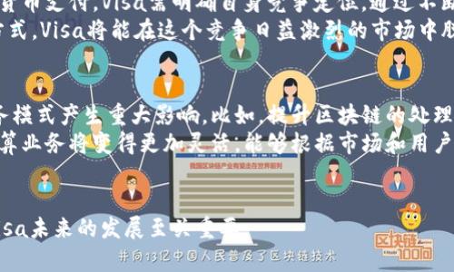   Visa加密货币结算：重塑支付未来的趋势与挑战 / 

 guanjianci Visa, 加密货币, 结算, 支付系统 /guanjianci 

### 内容主体大纲

1. **引言**
    - Visa与加密货币的关系
    - 支付行业的变革

2. **Visa加密货币结算的背景**
    - 加密货币的崛起
    - Visa的市场地位与发展战略

3. **特性与优势**
    - 交易速度与成本
    - 安全性与便利性

4. **实施方式**
    - 结算流程简介
    - 支持的加密货币类型

5. **与传统支付系统的比较**
    - 优势与劣势分析
    - 用户体验比较

6. **面临的挑战**
    - 法规与合规问题
    - 加密市场的波动性

7. **未来展望**
    - 市场趋势
    - 技术发展方向

8. **相关问题与讨论**
    - 六个相关问题的深入探讨

### 详细内容

引言
在科技飞速发展的时代，支付领域发生了深刻的变革。其中，加密货币作为一种新兴的支付解决方案，正逐渐被主流金融机构所接受。Visa作为全球最大的支付网络之一，亦在不断探索与加密货币的结合。本文将深入探讨Visa加密货币结算的现状、特点以及面临的挑战。

Visa加密货币结算的背景
加密货币自比特币诞生以来，逐渐成为金融创新的重要组成部分。随着人们对数字资产的认可度提高，Visa等金融巨头开始积极布局，加密货币的结算成为了一个热门话题。Visa的战略始终围绕着提升支付效率和用户体验，结合加密货币，这里充满了机遇与挑战。

特性与优势
Visa加密货币结算的特性主要体现在交易的速度与成本上。相较于传统支付方式，通过区块链技术进行的结算不仅能大幅降低交易成本，同时提升了交易的透明度和安全性。此外，加密货币的钱包使用也在特定场景下提供了便捷的解决方案，例如跨境支付中，传统银行体系往往需要几个工作日才能完成，而利用加密货币，几乎可以实现实时结算。

实施方式
Visa的加密货币结算系统依赖于先进的技术平台，用户可以通过其加密钱包实现直接支付。Visa已经开始支持多种加密货币，包括比特币和以太坊等。该系统的结算流程较为简洁，用户只需将加密货币转入Visa支持的加密钱包，即可完成支付。

与传统支付系统的比较
相比于传统的信用卡和借记卡支付方式，Visa的加密货币结算具备若干优势。首先，交易速度更快，尤其是在国际支付方面。其次，较低的交易费用使得商户在大量交易时可以节省开支。然而，也存在一些劣势，如加密市场的波动性可能导致支付金额的不稳定。此外，普遍的用户教育尚需加强，以提升用户对加密货币的理解和使用意愿。

面临的挑战
尽管Visa加密货币结算展现出巨大的潜力，但也面临多重挑战。首先是法规与合规问题，不同国家对加密货币的监管政策差异明显，Visa需要在合规与创新之间找到平衡点。其次，加密市场的波动性不仅影响用户的心理预期，同时也可能影响商户的收入结构，这需要进行有效的风险管理。

未来展望
Visa对于加密货币结算的未来展望非常乐观。随着技术的进步和市场的成熟，Visa有可能会推出更多结合数字货币的创新支付产品。同时，用户对加密货币的接受度逐步提高，未来市场容量也会逐渐扩大。此外，Visa也可能会与区块链技术公司进行进一步合作，推动支付系统的升级。

相关问题与讨论
在进一步探讨Visa加密货币结算的过程中，以下几个问题值得深入讨论：

1. **加密货币的法律地位如何影响结算业务？**
   加密货币的法律地位对Visa等金融机构的结算业务影响深远。首先，各国对加密货币的认可与否决定了Visa能否在当地推出相关服务。比如，在一些国家，加密货币被视为合法货币，而在其他国家，则面临严格的监管。这使得Visa需要在国际化的背景下，逐步适应各国的市场规制。
   其次，加密货币的监管法规不断演变，Visa应当密切关注这些变化。在法律不健全或模糊的环境中，消费者和企业持续未能充分了解这些新兴产品的风险。Visa要努力帮助用户理解这些复杂的监管环境，并为他们提供透明的信息和指导，以增强信任。

2. **Visa如何确保加密货币交易的安全性？**
   安全性是影响用户选择支付方式的核心因素之一。为了确保加密货币交易的安全，Visa采取了多种措施，包括采用尖端的加密技术、交易监测系统以及身份验证机制。在用户进行加密货币交易时，Visa会通过多重身份验证保障用户账户的安全，减少欺诈行为的风险。此外，Visa还会通过机器学习技术分析交易模式，实时监测异常活动并采取相应措施。
   与此同时，用户的教育和意识提升也是保障交易安全的重要方面。Visa可以通过多元化的渠道宣传如何防范网络诈骗，以及个体用户应采取的安全措施，从而在系统性层面增加防护。

3. **Visa加密货币结算的费用结构是怎样的？**
   费用结构是大多数商户特别关注的方面。Visa的加密货币结算费用通常低于传统支付方式，其费用主要包括区块链上的交易费用和Visa网络的服务费。由于区块链网络的效应，商户在大宗交易中能够有效降低成本。
   然而，用户和商户应了解，加密货币的市场波动可能对整体费用产生影响。例如，在交易高峰期，区块链网络的拥堵可能导致费用上涨，因此Visa需要确保费用结构的透明有效，以避免潜在的误解和不满。

4. **加密货币支付在消费者中的接受度如何？**
   加密货币支付在消费者中的接受度逐步提高，但仍存在一些障碍。首先，许多消费者对加密货币仍感到陌生，缺乏使用的信心和知识。Visa可以通过宣传与教育，提高消费者对加密货币及其支付便利性的理解，帮助他们克服心理障碍。
   其次，商家是否愿意接受加密货币支付也是影响消费者接受度的关键因素。Visa需要类似于与商户的沟通，寻找合作机会，鼓励更多商家接受这种新兴支付方式。随着越来越多的商户参与，加密货币支付将进一步渗透到消费者的日常生活中。

5. **Visa在加密货币市场的竞争定位如何？**
   在加密货币市场，Visa面临着来自传统金融机构及新兴支付平台的激烈竞争。其中，包括PayPal、Square等众多金融科技公司也在发力，加速推进加密货币支付。Visa需明确自身竞争定位，通过不断的技术创新和服务升级来巩固市场份额。
   此外，Visa还可以考虑与区块链初创公司合作，整合其技术优势，同时利用自身在支付环节的丰富经验，创造出更具有竞争力的产品和服务。通过这种方式，Visa将能在这个竞争日益激烈的市场中脱颖而出。

6. **未来技术发展将如何影响Visa的加密货币结算业务？**
   随着技术的不断进步，Visa的加密货币结算业务也将迎来多重可能的变化。从区块链技术本身的发展到支付处理技术的转型，这些都可能对Visa的业务模式产生重大影响。比如，提升区块链的处理速度和降低交易成本，将使加密货币支付更具吸引力。
   此外，人工智能和大数据技术的应用将帮助Visa更好地分析用户的交易模式，提供个性化的支付建议和服务。通过这些技术的结合，Visa的加密货币结算业务将变得更加灵活，能够根据市场和用户需求的变化及时调整，从而实现更高效的运营。

### 总结
Visa加密货币结算正处于一个充满机遇与挑战的阶段，随着市场环境的不断变化，Visa将在技术创新和市场拓展方面继续努力。了解和应对这些变化，对Visa未来的发展至关重要。