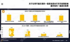 : 如何安全地下载加密硬件