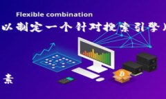 为了更好地理解“战略与