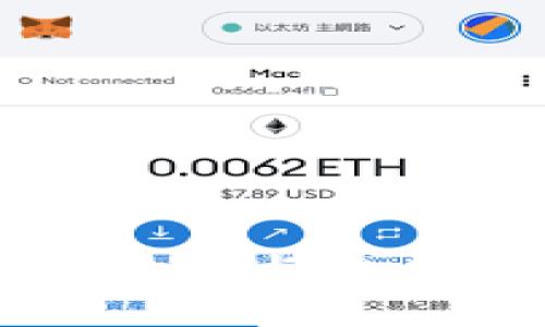 区块链技术的起源与首个数字货币详解