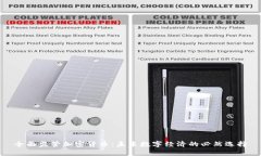 全面监管加密货币：未来