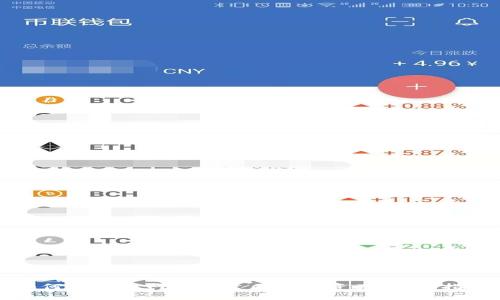 如何在云币网上新建区块链资产：全面指南