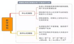 如何有效加密你的iPhone钱