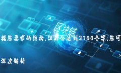请注意，我提供的内容将