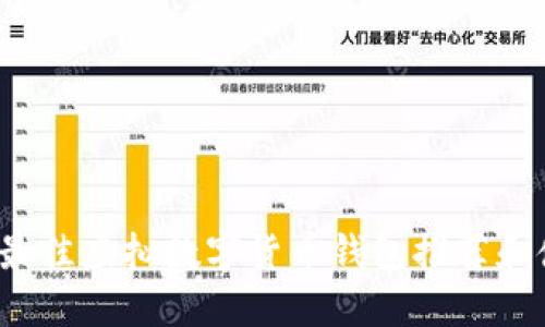 2023年最佳虚拟数字货币钱包推荐和使用指南
