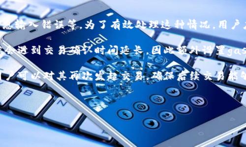 
jiaotiimToken币种管理的终极指南：轻松管理加密资产/jiaoti

关键词：
imToken, 币种管理, 加密资产, 数字钱包/guanjianci

内容主体大纲：

1. 引言
   - imToken简介
   - 加密资产管理的重要性

2. imToken的基本功能
   - 钱包地址生成
   - 多币种支持
   - 跨链功能

3. 如何下载和安装imToken
   - 软件来源
   - 安装步骤

4. 注册和设置imToken账户
   - 创建新钱包
   - 导入已有钱包
   - 安全设置和备份

5. 币种管理功能详解
   - 添加币种
   - 删除币种
   - 查看币种行情

6. 如何进行币种交易
   - 交易流程
   - 交易费用
   - 交易所选择

7. 安全性和隐私保护
   - 如何确保资产安全
   - 备份和恢复钱包
   - 防止网络钓鱼

8. 常见问题解答
   - 关于imToken的常见问题

9. 结论
   - 总结imToken的优势
   - 对未来加密资产管理的展望

---

### 引言

在现今数字货币蓬勃发展的背景下，加密资产管理的需求日益提高。imToken作为一款领先的数字钱包，提供了一个便捷、安全的方案来管理各种加密货币。本文将深入探讨imToken的币种管理功能及其使用方法，帮助用户有效管理自己的加密资产。


### imToken的基本功能

imToken是一款多功能的数字钱包，不仅支持以太坊，还支持比特币、USDT等多种加密货币。其主要功能包括钱包地址生成、资产存储、交易和跨链功能等。用户可以在.imToken中轻松进行资产管理，随时随地掌控自己的数字通证。


### 如何下载和安装imToken

下载imToken非常简单，用户可以在官方主页或各大应用商店中找到它。安装过程中，只需按照提示进行操作，就可以完成安装。无论是Android还是iOS用户，imToken都提供了友好的操作界面和稳定的性能。


### 注册和设置imToken账户

用户可以选择创建新的imToken钱包或导入已有钱包。注册过程非常简单，用户只需设置一个安全的密码，并做好种子短语的备份，确保账户的安全。此过程是保护加密资产的关键一步。


### 币种管理功能详解

imToken的币种管理功能让用户可以方便地添加或删除各种币种。用户可以轻松查看不同币种的行情，了解市场动态。此功能便于用户在进行资产配置时，能够获取实时的信息支持。


### 如何进行币种交易

imToken支持用户在钱包内进行币种交易。交易流程简单透明，用户只需选择交易对并输入交易数量，即可完成交易。此外，用户在进行交易时也需关注交易费用的计算，以确保交易决策的精准。


### 安全性和隐私保护

在加密资产管理中，安全是最重要的一环。imToken提供强大的安全性保障，通过各种加密技术和隐私保护措施来保护用户的资产。用户应定期更新密码，及时备份钱包，以防止资产丢失或被盗。


### 常见问题解答

在使用imToken过程中，用户可能会遇到一些常见问题。例如如何恢复钱包、如何处理交易等。本文将为用户提供详细的解答，帮助他们更好地使用imToken。


### 结论

通过本文的介绍，相信用户对imToken的币种管理功能有了更深入的了解。在未来，加密资产的管理会趋向更加智能化、安全化，imToken无疑会在这个过程中发挥重要作用。


---

### 相关问题及详细介绍：

#### 1. imToken的安全性如何保证？

imToken作为一款备受欢迎的数字钱包，其安全性一直是用户关注的焦点。imToken钱包通过多种措施来确保用户资产的安全，首先，它采用了冷钱包和热钱包结合的模式，将大部分资金存储在离线环境中，从而降低网络攻击的风险。其次，用户的私钥始终保存在本地，绝不会上传到服务器，最大限度保障资产的私密性。

此外，imToken还支持多种安全设置功能，例如设置交易密码、指纹识别等，增加了资金的安全防护层。用户在使用过程中，应注意定期更换密码，避免在公共场合接入不安全的网络。同时，对于种子短语的备份也应格外重视，确保在设备丢失或故障时能够顺利恢复钱包。

针对网络钓鱼的风险，imToken团队也定期进行安全审计和漏洞修复，并不断更新安全策略，以应对日益复杂的网络安全环境。因此，用户在使用imToken时，可以在一定程度上获得安全保障，但在资产管理上，谨慎对待始终是最可靠的做法。


#### 2. imToken如何进行币种添加和删除？

在imToken中，币种管理是非常简单易操作的。用户只需打开imToken应用，进入主界面，即可看到目前账户中已添加的币种列表。想要添加新币种时，用户只需点击“添加币种”选项，通过搜索框输入想要添加的币种名称或合约地址，系统会自动搜索相关币种。选择完成后，用户只需确认即可将该币种添加到自己的钱包中。

删除币种的操作同样简单。在币种列表中，用户点击想要删除的币种，进入该币种详情界面，通常可以找到“删除”选项。需要注意的是，删除币种并不意味着资产被销毁，用户的资产依旧保留在区块链上，只是将该币种的显示从imToken钱包中移除。

此功能也使得用户能够根据市场动态和投资策略，灵活地管理和调配自己的资产。值得注意的是，建议用户在删除币种前确认自己是否真的不需要该币种的显示，避免带来不便。


#### 3. 如何在imToken中进行币种交易？

在imToken中进行币种交易便捷高效，首先用户需确保自己已成功注册并登录账户。然后，在主界面中找到“交易”或“去中心化交易所（DEX）”的选项。点击进入后，用户可以看到不同币种的交易对，如ETH与BTC、USDT与ETH等。

用户选择想要交易的币种对后，进入交易界面，输入交易数量并确认交易信息。此时，系统会显示相关的交易费用，以及预期获得的币种数量等信息。在确认无误后，用户可以点击“确认交易”按钮，系统将自动发起交易请求。

需要注意的是，交易所选择也是非常重要的一环，用户可以根据交易对的流动性、手续费等因素，选择适合自己的交易平台。每天都有大量的交易发生，用户应及时关注市场变化，做出明智的交易决策。


#### 4. imToken支持哪些币种？

imToken支持多种加密货币，尤其是在以太坊生态系统内的各类ERC20代币。同时，随着多链的整合，imToken开始扩展对比特币、EOS、TRON等热门币种的支持，使得用户能够在一个平台上轻松管理不同类型的资产。

用户可以在imToken主界面找到“币种管理”部分，点击进入后可以查看当前支持的币种列表。对于新上线的币种，imToken通常会推出公告，用户可关注官方社交媒体和社区动态，以获取最新信息。此外，用户也可以通过搜索功能，快速找到自己感兴趣或持有的币种。

总而言之，imToken的设计旨在为用户提供广泛的选择空间，使其能够自由地在 다양한 암호화폐 간에 전환 및 관리할 수 있습니다.


#### 5. 如何备份和恢复imToken钱包？

在imToken使用过程中，备份和恢复钱包是每个用户必须掌握的基本技能。备份钱包主要是通过保存用户在创建钱包时生成的种子短语（Seed Phrase），此短语是重建钱包的唯一凭据。用户需在创建钱包后，将此短语做好记录，并存放在安全的地方，避免随意泄露。

若用户需要恢复钱包，只需在imToken的登录页面选择“恢复钱包”，然后输入之前备份的种子短语，系统会自动识别并重建钱包。值得注意的是，为了确保资产安全，用户应在离线环境中进行备份和恢复，避免通过公开网络或不安全的设备进行操作。

此操作对于那些可能因为设备损坏、丢失或更换而需要恢复钱包的用户尤为重要。同时，定期审核和更新安全设置也是一种预防措施，以确保自己的资产始终处于安全状态。


#### 6. 如何处理imToken中的交易失败？

在使用imToken进行交易时，交易失败是用户比较关注的问题之一。交易失败的原因可能有多种，如网络拥堵、手续费设置过低或交易对信息输入错误等。为了有效处理这种情况，用户应首先确认交易信息的准确性，包括交易币种、数量和接收地址。

若确认信息无误，接下来可以查看gas费设置，通常情况下，在网络拥堵时，提高gas费可以加速交易确认。此外，用户在交易高峰时段有时候会遇到交易确认时间延长，因此额外设置gas费用能够减少交易失败的风险。

如果经过调整后问题仍未解决，用户可以前往交易记录页面查看具体的交易状态，了解若是否被链上确认。如果交易失败且未扣除费用，用户可以对其再次发起交易，确保后续交易能够顺利完成。

对于频繁出现交易失败的用户，建议更换网络环境或者选择流量较大的时段进行交易，以确保顺利完成操作。


以上为imToken币种管理相关内容的详细介绍，希望能为用户提供实际操作和应用的支持。