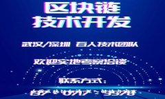 币圈区块链翻译：深入解