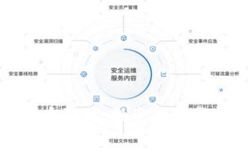 揭密河南区块链币骗局：投资者需警惕的陷阱与警示