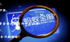 区块链网络缺陷是指区块