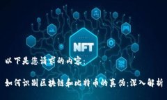 以下是您请求的内容：如
