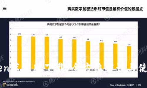 imToken苹果版下载：全方位解读与使用指南
