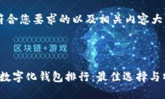 以下是符合您要求的以及
