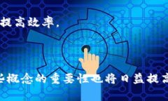 区块链中的“QC”通常指的