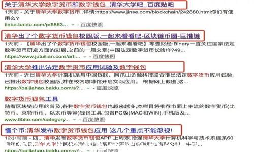 
如何保证加密钱包地址的安全性及使用技巧