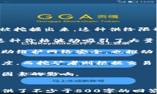 
riaoti区块链的应用：深入探讨比特币的背后技术与实践/riaoti
区块链, 比特币, 加密货币, 去中心化/guanjianci
```

### 内容主体大纲

1. **引言**
   - 介绍区块链和比特币的概念
   - 阐明研究意义

2. **区块链技术的基础知识**
   - 什么是区块链？
   - 区块链的组成部分
   - 区块链的工作原理

3. **比特币的基本概念**
   - 比特币的起源与发展
   - 比特币的工作机制
   - 比特币钱包与交易

4. **区块链在比特币中的应用**
   - 去中心化的交易方式
   - 区块链的安全性和透明性
   - 解决“双重支付”问题

5. **比特币的经济学**
   - 比特币的供需关系
   - 挖矿与交易费用
   - 比特币的价格波动因素

6. **比特币的社会影响**
   - 对传统金融系统的冲击
   - 比特币对投资者的吸引力
   - 比特币在全球经济中的角色

7. **现阶段的比特币挑战**
   - 法律法规的适应性
   - 安全问题与黑客攻击
   - 比特币的可持续性问题

8. **未来发展趋势**
   - 技术创新与改进
   - 政策环境与市场变化
   - 比特币与其他加密货币的竞争

9. **结论**
   - 总结比特币的未来前景
   - 区块链技术的广泛应用潜力

### 问题及详细介绍

#### 1. 区块链是什么？

区块链是一种去中心化的分布式账本技术，能够在多个参与者之间记录和存储数据。它的核心特征是透明性、不可篡改性和安全性。这一技术最初是为比特币而设计的，但现已被广泛应用于许多其他领域，包括金融、供应链管理、医疗等。

区块链的基本结构由多个“区块”组成，每个区块包含一定数量的交易记录。这些区块通过密码学方式链接在一起，形成一个链条，这就是“区块链”一词的由来。每当一个新交易被记录时，参与网络的节点会验证交易的真实性，并通过共识算法将其添加到区块链中。

区块链的去中心化特性意味着没有单一的控制点或中央机构，所有参与者都可以访问和验证数据。这种设计减少了错误和舞弊的可能，保障了数据的安全性和可靠性。

区块链技术的另一个重要特性是它的透明性。所有的交易信息都公开且可以被任何人查询，这大大提高了信任度。此外，每个区块中的信息无法被更改，这种不可篡改性逐步赢得了用户信赖。

总的来说，区块链是一种强大的技术基础，推动了比特币及其他数字货币的运作，同时也开辟了新的商业模式和应用场景。

#### 2. 比特币的起源与发展历程是什么？

比特币的起源可以追溯到2008年，当时一个名为“中本聪”的化名个体在网络上发表了一篇白皮书，首次提出了比特币的概念及其背后的技术框架。比特币的核心目标是创造一种去中心化的货币，允许用户进行点对点的交易，无需中介机构如银行的参与。

2009年，比特币网络正式启动，用户可以通过“挖矿”（Mining）来获取比特币。最初，比特币的价值几乎为零，但随着越来越多的人认识到这一新颖货币的潜力，它的价值开始逐步上升。

2011年，许多其他加密货币陆续出现，这些所谓的“山寨币”开始挑战比特币的市场地位。然而，尽管面临竞争，比特币仍然保持着市场中的领先地位，被广泛接受为一种数字资产和投资工具。

进入2013年，比特币的价格经历了剧烈波动，此时其市值首次突破了10亿美元，这也吸引了越来越多的媒体关注和公众的热情。随后的几年中，比特币的价格再次剧涨，特别是在2017年，它的价格达到了20,000美元的历史高点。

然而，价格的波动并没有停止，2018年比特币经历了一次大跌，市场也对其未来产生了质疑。尽管如此，比特币依然为加密货币市场奠定了基础，并推动了区块链技术的进一步发展。

进入21世纪的第三个十年，比特币仍然在不断发展与演变，用户群体和应用场景持续扩大。但它的未来依然充满不确定性，尤其是在监管环境和技术创新等方面。

#### 3. 比特币是如何进行交易的？

比特币的交易机制基于区块链技术，所有交易都被记录在分布式账本上。这一过程分为几个步骤，确保交易的安全性和透明性。

首先，用户需要创建一个比特币钱包，钱包是存放和管理比特币的地方。用户可以选择软件钱包、硬件钱包或纸钱包，具体取决于其安全性和便利性需求。

接下来，用户在进行交易时，会将其想要发送的比特币数量及接收方的地址输入到钱包中。此时，钱包会创建一条交易记录，并对其进行数字签名。数字签名是由用户的私钥生成的，确保只有该用户能发起此交易。

交易信息随后广播到比特币网络，网络中的节点将对交易进行验证。这一过程称为“验证”，根据预设的共识算法（如工作量证明），节点需要解决复杂的数学难题以确认交易的有效性。

当节点达成共识后，交易将被添加到一个新的区块中，并包含在区块链上。此时，交易被视为完成，接收方的钱包将更新其余额，而发送方的钱包将显示相应的减款。

交易的每一步都是公开透明的，任何人都可以在区块链上查询到正在进行或已完成的交易记录。这种机制大大降低了欺诈和错误的风险，增强了用户的信任感。

总之，比特币交易的每个环节都依赖于区块链提供的安全性和透明性，使得这一新兴货币能够在全球范围内得到广泛接受和应用。

#### 4. 比特币在去中心化交易中的角色是什么？

比特币的核心创新之一是其去中心化的性质，与传统金融系统形成鲜明对比。在传统金融系统中，用户与银行等中央机构进行交易，所有资金的管理、交易和记录由第三方处理，而这些中介机构往往会收取额外费用和佣金。

相比之下，比特币允许用户在没有任何中介的情况下进行直接交易。这一过程不仅降低了交易成本，还减少了对中央机构的依赖，使用户拥有了更多的掌控权。通过使用区块链技术，用户可以在全球范围内进行即时的点对点交易，这种自由度吸引了大量用户及投资者。

去中心化的交易方式也赋予比特币更强的隐私保护。在传统金融体系中，用户的交易记录和信息可能会被中央机构收集和监控。而比特币网络中的交易是以地址或账号的形式进行的，虽然交易是公开的，但用户的真实身份通常是匿名的，从而保护了个人隐私。

然而，去中心化交易虽带来诸多好处，但也存在一定的风险。例如，比特币交易的合法性尚未在许多国家完全开放，并可能受到法律和税收政策的影响。另外，用户在交易中也要承担一定的责任，例如在错误转账或黑客攻击时，难以追回资金。

尽管如此，去中心化的交易方式依然是比特币发展的重要支撑，推动了全球支付系统的变革，展现了未来金融生态的新可能性。

#### 5. 比特币的安全性如何保障？

比特币的安全性主要得益于其背后的区块链技术以及密码学技术。在区块链网络中，每一个参与者都有机会对交易进行验证和记录，这种去中心化特性有效防止了单点故障和篡改。

首先，所有交易数据都通过密码学方法进行加密，确保了信息传输的安全性。比特币发送方利用其私钥对交易进行签名，该签名过程确保只有拥有私钥的用户才能发起交易。在交易传输的过程中，任何中间人都无法获取到用户的私钥，从而保护了用户的资金安全。

其次，区块链的不可篡改性确保了一旦交易被记录，就无法再被修改。每个区块中都包含前一个区块的哈希值，这就形成了一条链条。任何试图篡改其中一个区块的企图都会破坏后续所有区块的哈希值，从而极大地降低了成功的可能性。

此外，比特币网络采用了共识算法来防止双重支付等安全问题。通过工作量证明等机制，网络中的节点在确认交易时必须完成一定的计算任务，从而使得恶意用户难以伪造交易和创建假币。

然而，比特币用户仍面临潜在的安全威胁，如个人钱包的安全性、交易所的安全漏洞等。因此，用户在使用比特币时，应采取合适措施增强安全性，如离线存储私钥、使用硬件钱包、定期更换密码等。

总之，比特币的安全性依赖于多重层次的技术保障，用户的良好操作习惯也是保护其资金安全的重要因素。

#### 6. 比特币的经济特点是什么？

比特币的经济学特性十分独特，这使得其成为一种新型的数字资产。首先，比特币的供应是高度有限的，最终只会有2100万个比特币被挖掘出来。这种供给限制与黄金等稀缺资源类似，从而使得比特币被许多投资者视为一种“数字黄金”。

其次，比特币的价值受到供需原理的影响。当市场对比特币的需求增加时，其价格往往会水涨船高；反之，当需求减少，价格也会下跌。这种价格波动吸引了大量投机者参与市场，形成了极具活力的交易环境。同时，比特币的供需关系也受到外部因素的影响，如政策变化、技术革新及市场情绪等。

比特币的挖矿机制为其交易提供了激励。矿工通过解决复杂的计算题来验证交易，并获得新生成的比特币作为奖励。这种机制不仅帮助维护网络安全，也推动了比特币的分布和交易。同时，随着时间的推移，挖矿奖励将会逐渐减少，导致比特币的流通速度放缓。

此外比特币的交易费用也是其经济学特征之一。在网络繁忙时，交易费用通常会上升，用户愿意支付更高的费用以加快交易的确认速度。而挖矿者则根据交易费用选择优先处理那些高费用的交易，这也使得高峰时段的用户体验受到影响。

总体来说，比特币的经济理论与传统经济相结合，形成了自己独特的市场动态和交易环境，其未来走势仍需观察市场变动趋势及外部因素的影响。
```

这个回复包含了一个的和相关关键词，同时提供了详细的内容大纲和6个问题的解析。每个回答都按要求使用了HTML标签结构，并提供了不少于800字的回答。