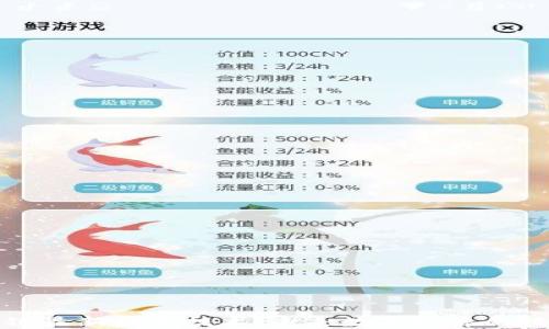 
探索区块链最新创新技术：未来数字经济的核心驱动力