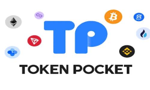 
比特币区块链的独特特点及其影响分析