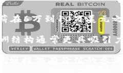 :   区块链技术员最新消息