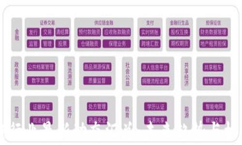 
区块链行业最新动态汇总：未来趋势与机遇分析