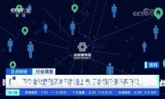区块链钱包地址后四位解