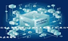 要撰写有关“tokenim派”的