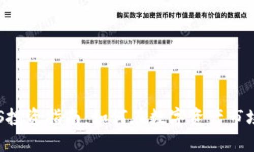 虚拟货币FTS投资指南：如何在数字资产市场中获得成功