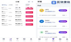 baioti数字货币Gopay钱包下载