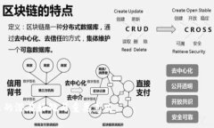 区块链政务是指利用区块