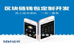 以下是关于“区块链天使
