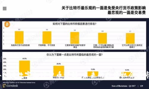2023年BBD数字加密货币详解：未来的投资机会与市场趋势