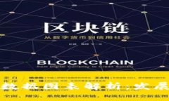 深圳区块链最新数据图表