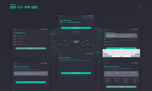 

真正的区块链是什么？全面解析技术、应用与未来