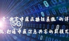 当然可以！以下是关于“