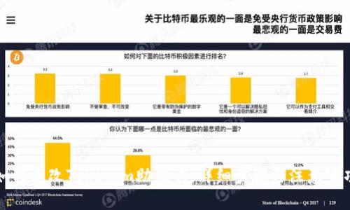 如何更改Tokenim助记词：详细步骤与注意事项