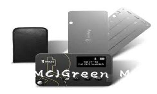 如何在imToken钱包中导入GMC（Green Metaverse Token）详细指南