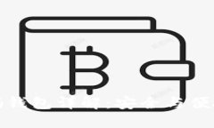 区块链双密码钱包详解：