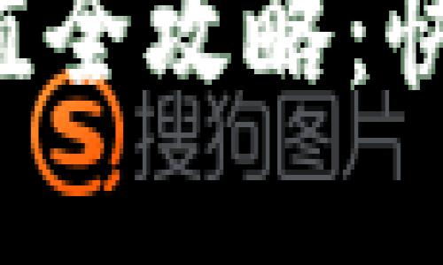 美团数字钱包充值全攻略：快速方便，随时随地